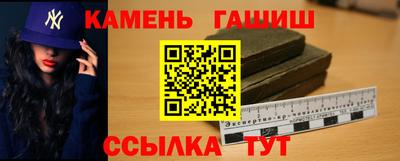 молекула духа Абакан