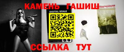 дурь Краснокаменск
