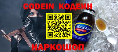 герыч Краснодар