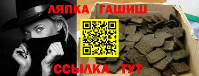 дурь Краснокаменск