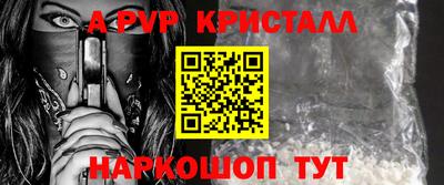 молекула духа Абакан