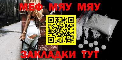 молекула духа Абакан