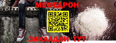 молекула духа Абакан