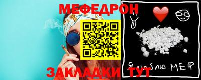 молекула духа Абакан