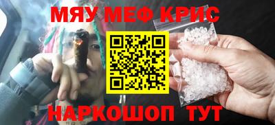 прущий лед Азнакаево