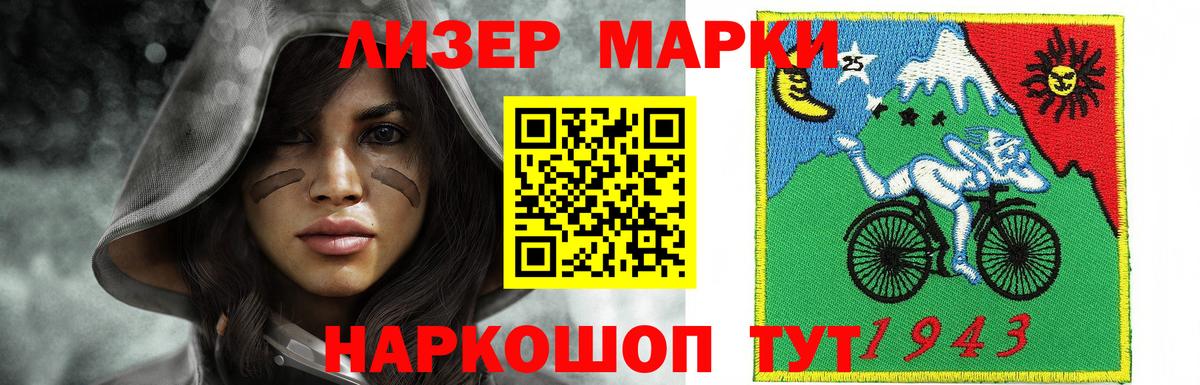 Славянск-на-Кубани  ЛСД экстази кислота  Вход с VPN  LSD-25 экстази  Лсд 25 экстази ecstasy 