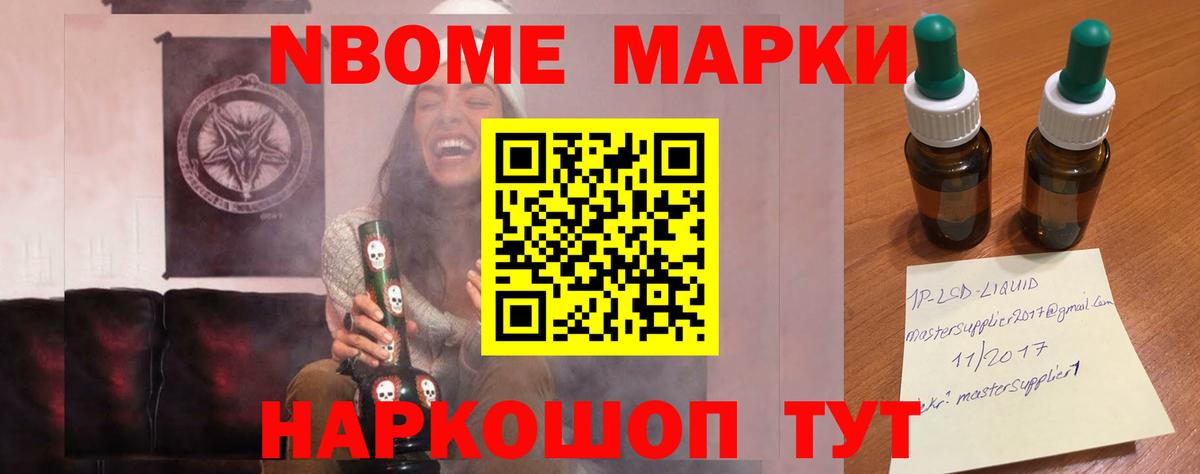 Лсд 25 экстази ecstasy Славянск-на-Кубани