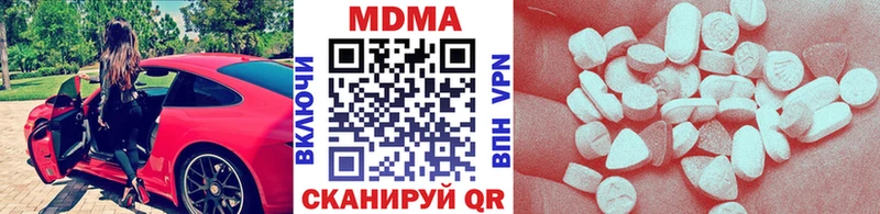 МДМА молли Славянск-на-Кубани