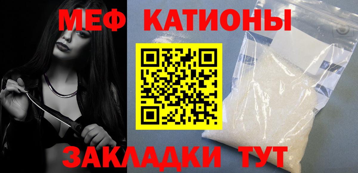 Марихуана Славянск-на-Кубани