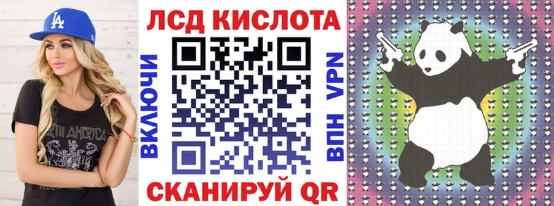 МЕГА как зайти  Славянск-на-Кубани  Наркотические марки 1500мкг 