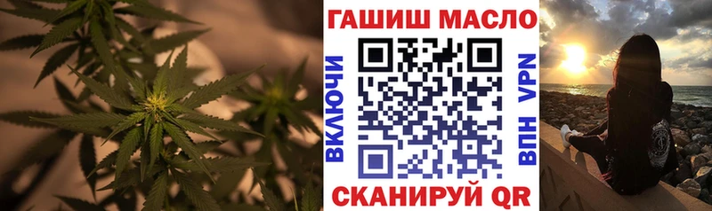 darknet Telegram  Славянск-на-Кубани  ТГК вейп 