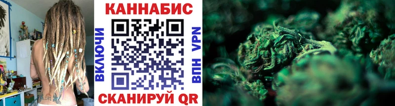 Марихуана Amnesia  Славянск-на-Кубани 