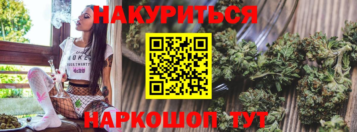 Бошки марихуана SATIVA & INDICA  Бошки марихуана LSD WEED  Бошки Шишки MAZAR  Славянск-на-Кубани 